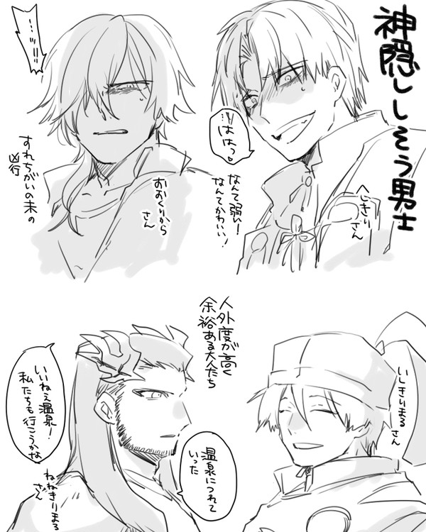刀剣乱舞まとめ