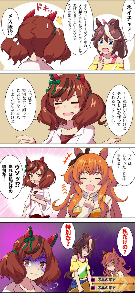 だがマヌケは見つかったようだな