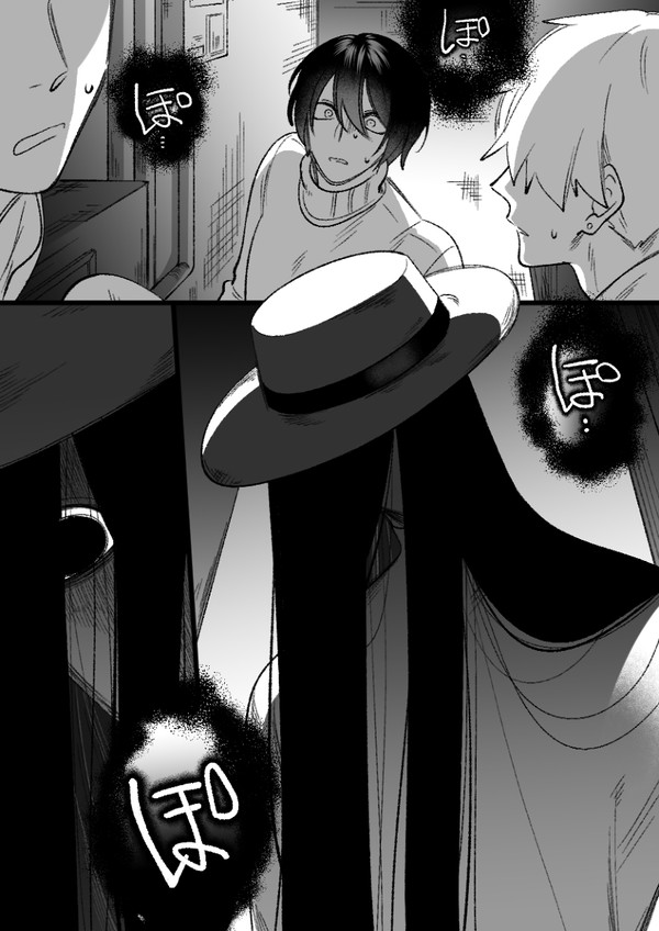 【BL‐R18】八尺様♂と前世が八尺様♂のお嫁さんだった男