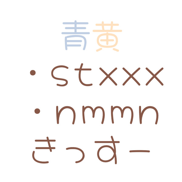 キスしたくなるリップクリーム