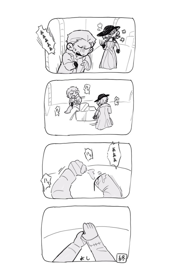 ハイイー詰め
