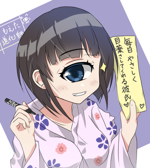 単眼少女寄せ集め ~2021.09~