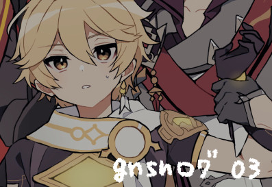 【腐】gnsnログ03