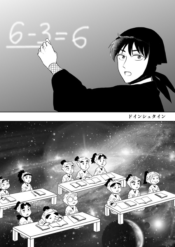 忍たま詰め