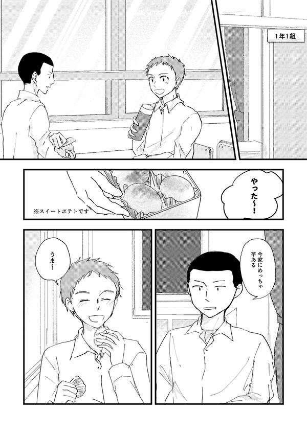 巣栄まんが