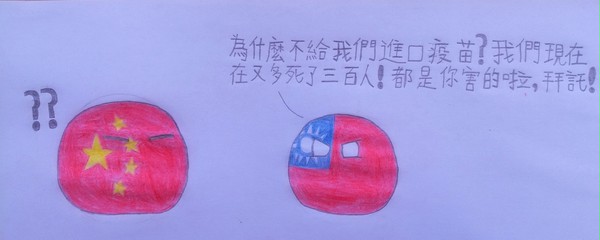 論拉誇的施捨