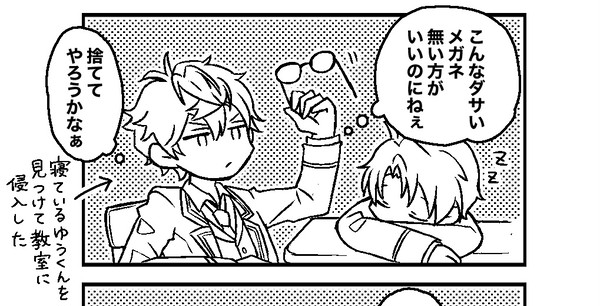 あんスタログ4