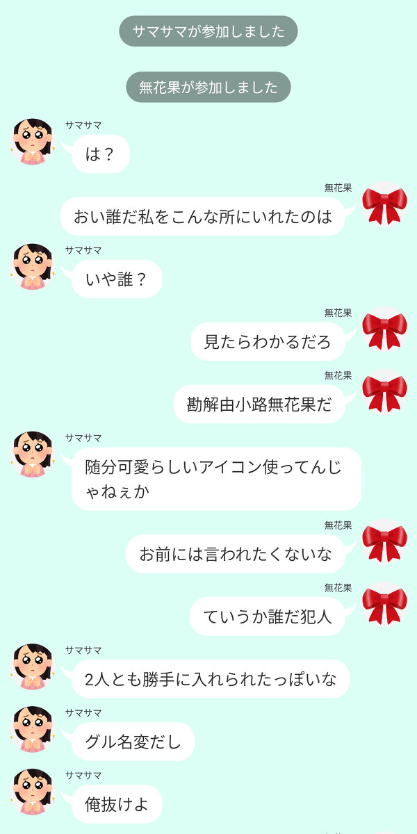 ヒプマイハマって誰もが最初に通る道。名前。
