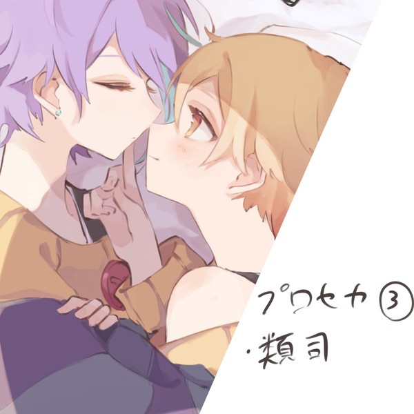 ぷ