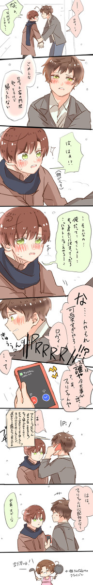 [西ロマ]帰したくない。