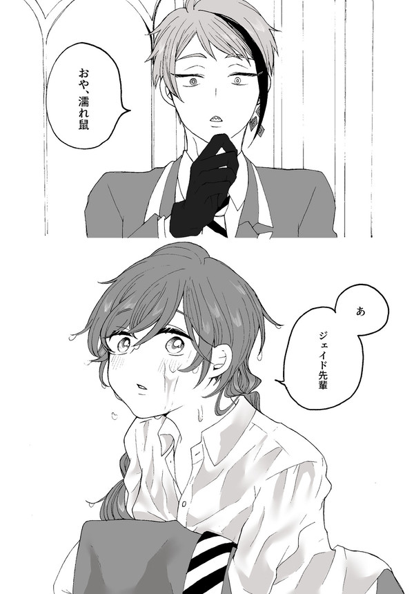 17歳なので【ジェイ監】