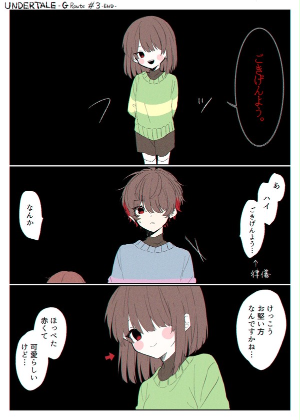 ヨ