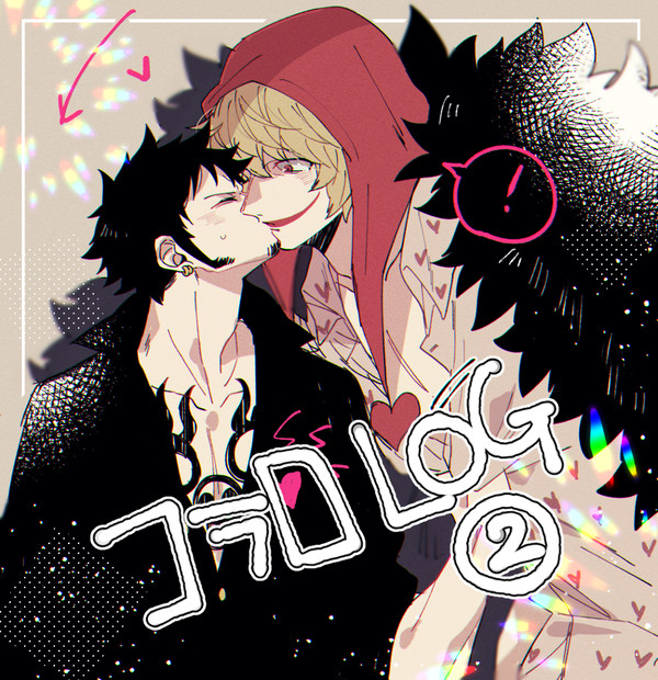 コラロLOG②