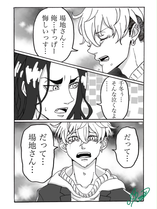 ナ〇コのアレの話