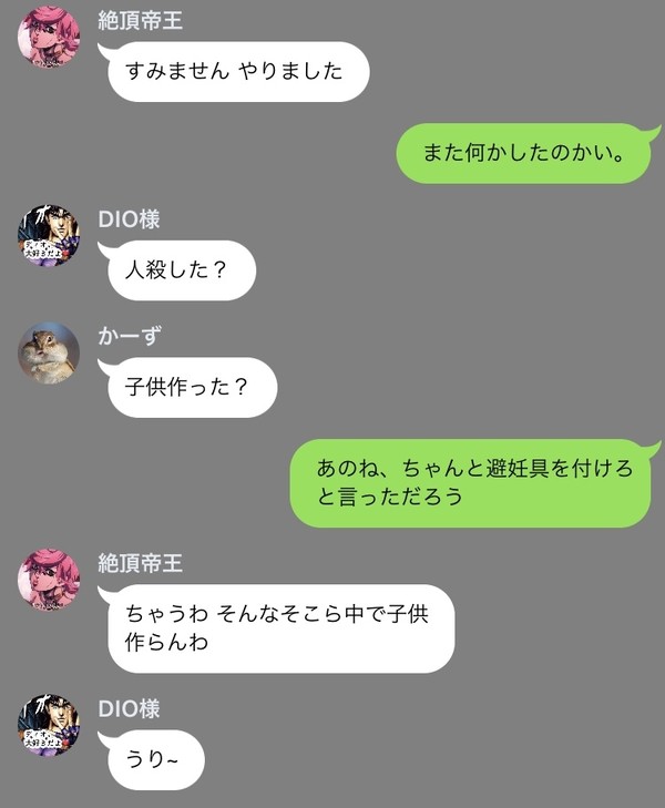 おばけを恐れてラスボストーク