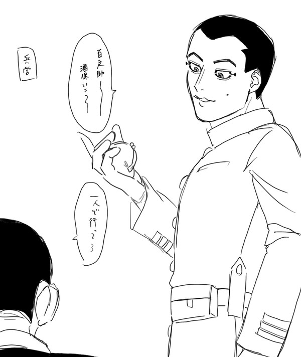 酒保