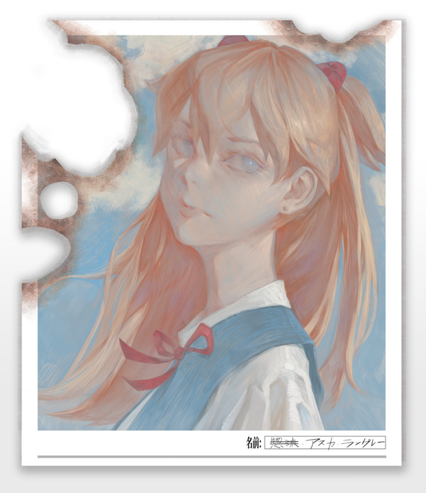 アスカの写真