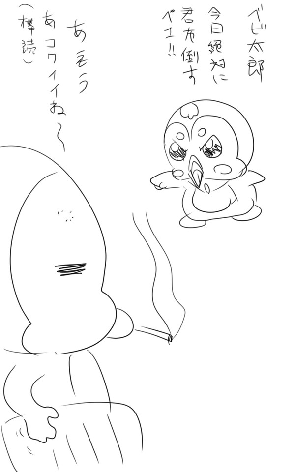 逆襲6