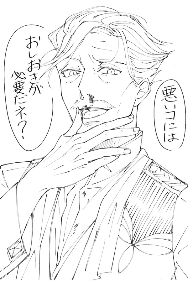 FGOらくがきつめその2