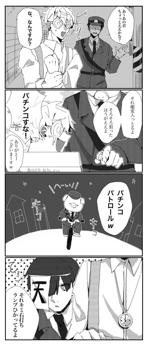 d!log