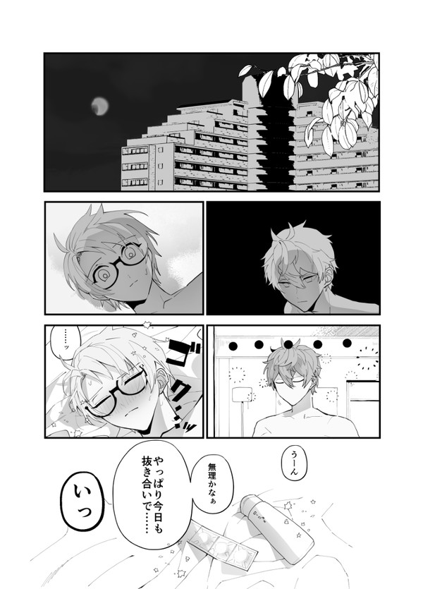【大は小を兼ねる】