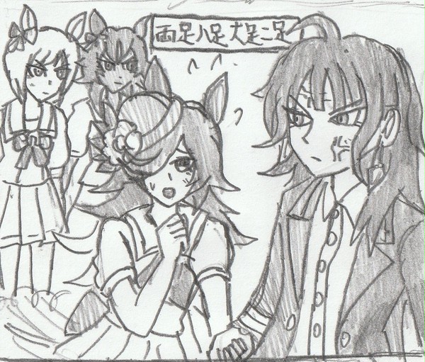 一筆啓上　火劇が見えた