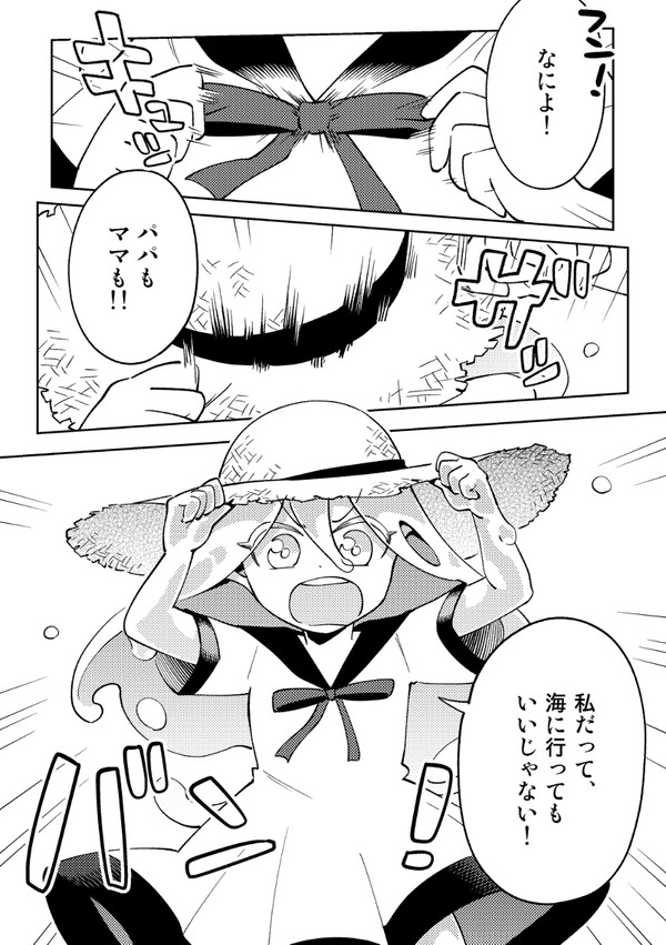 ツイッタ漫画まとめ