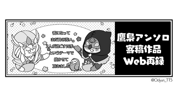 season【web再録】