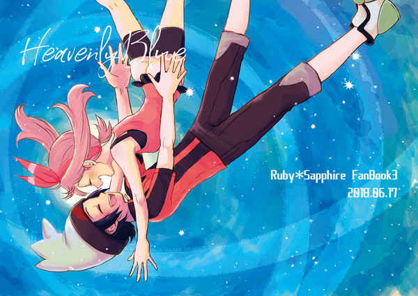 【再録】HeavenlyBlue