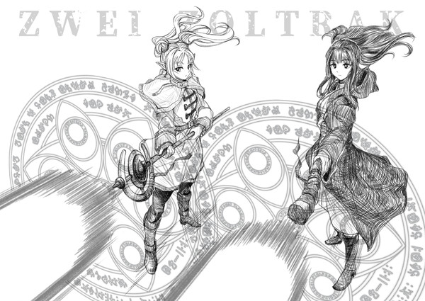 ツヴァイゾルトラーク