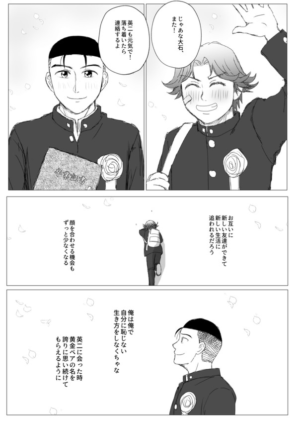 エンドレススプリング