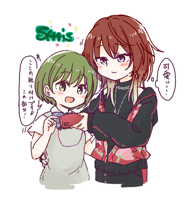 しーず詰