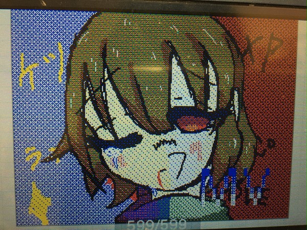 Undertale フリスク&キャラ うごメモ