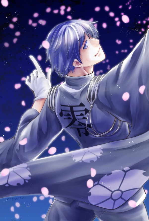 蒼雪