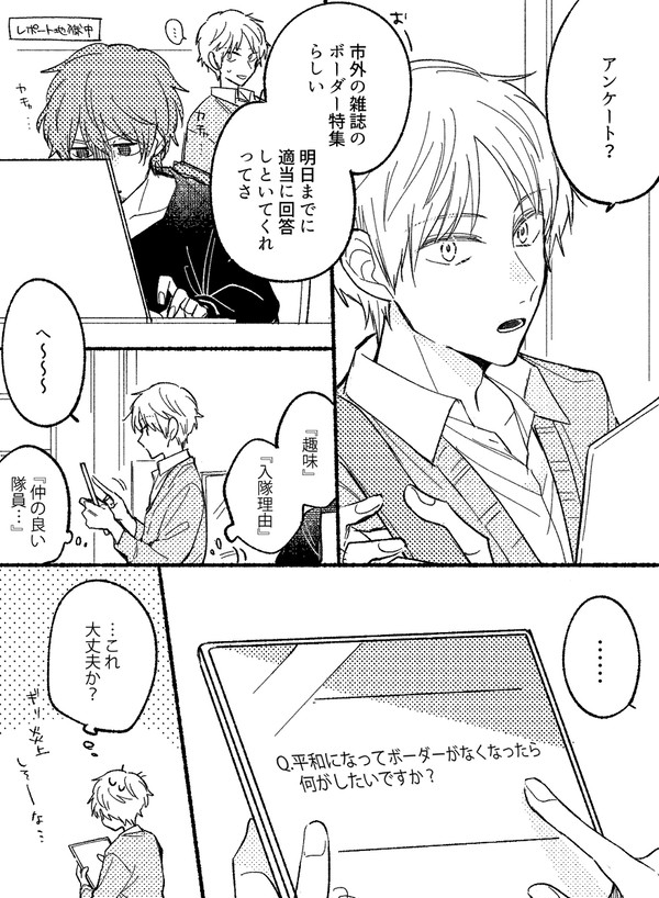 出水誕2021