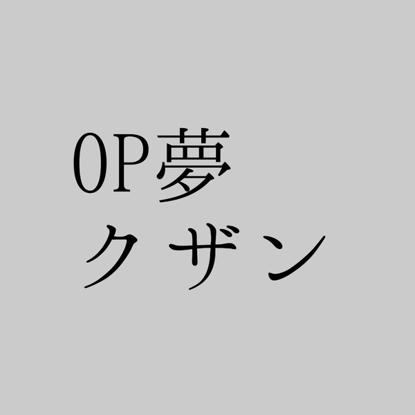 無表情な彼女と誕生日