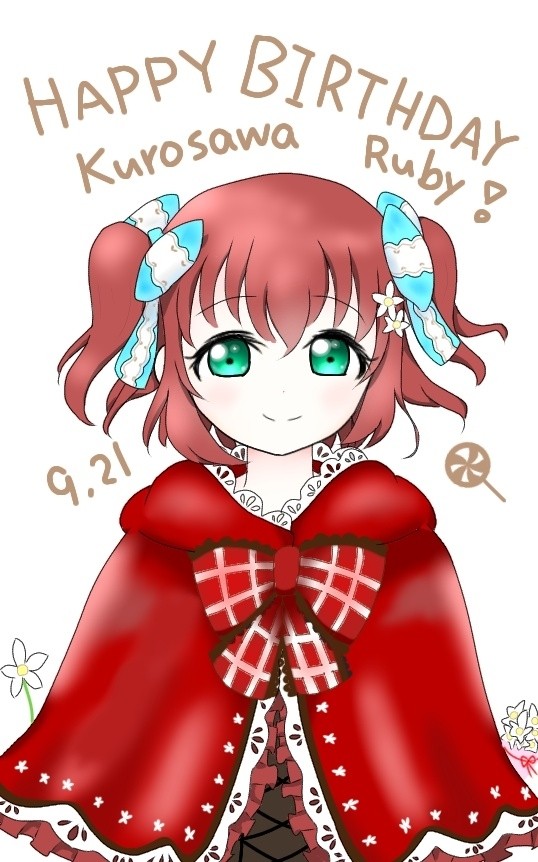 ルビィちゃんおたおめ！