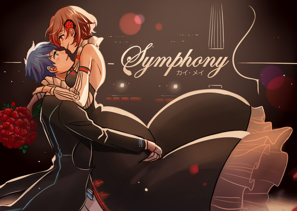 Symphony カイメイ