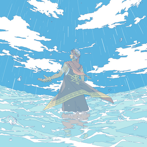 枯れない恵み