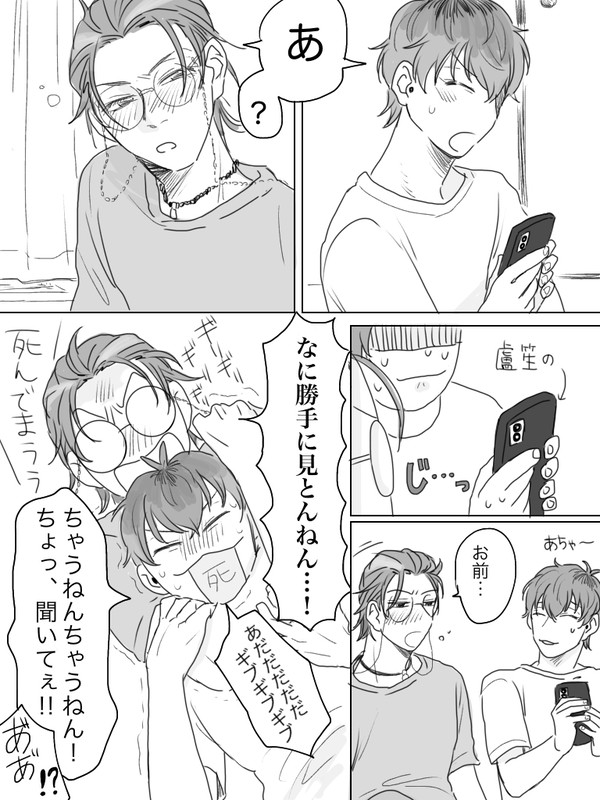 ささろ漫画