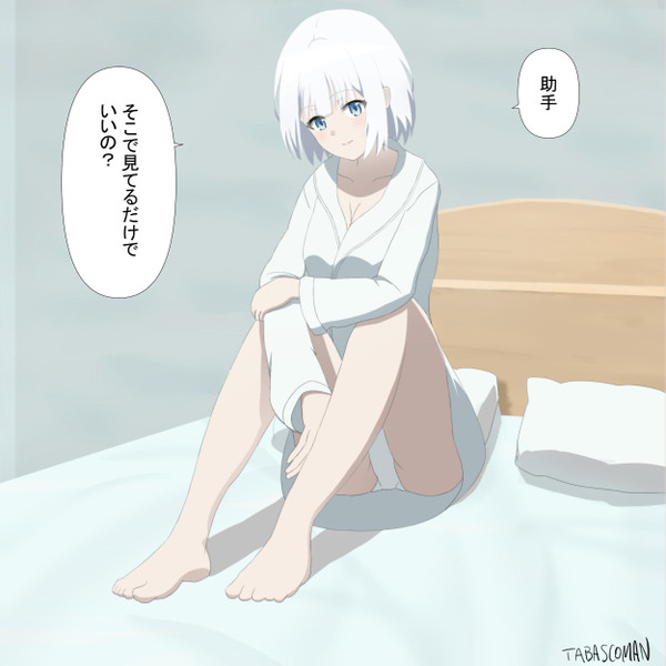 シエスタ