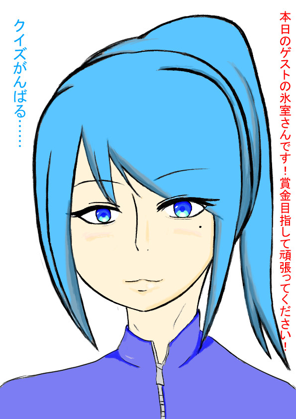 クールな女子に罰ゲーム