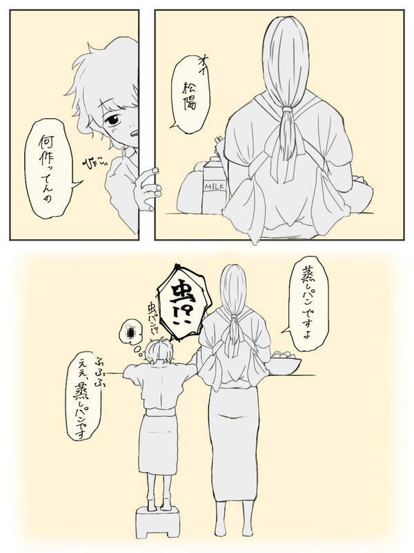 銀魂まとめ①