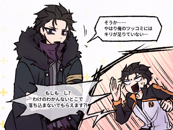 リゼロスLog