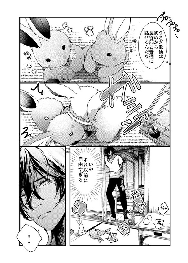 刀剣ぬいぐるみまとめ