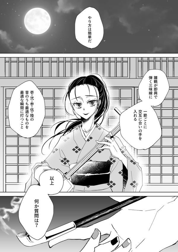 宇善漫画
