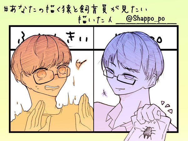 ふぁんぽん