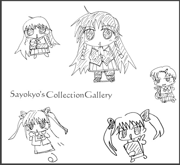 さよ教な落書き