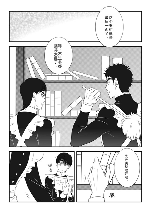 意外