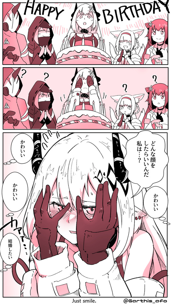 マドロックの誕生日サプライズ！